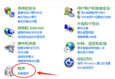 office2007卸載方法