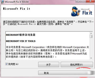 office2007卸載方法