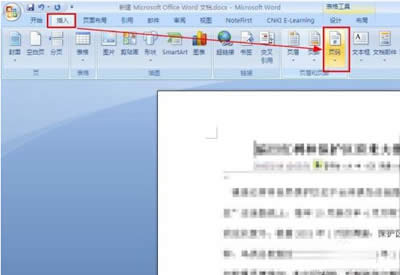 office 2007 word鿴ęn퓔ķ
