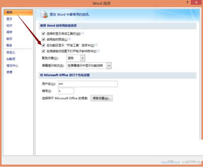 office2007Oˆ