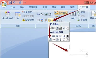office2007Oˆ