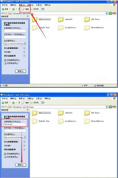 office2007恢復默認設置的方法