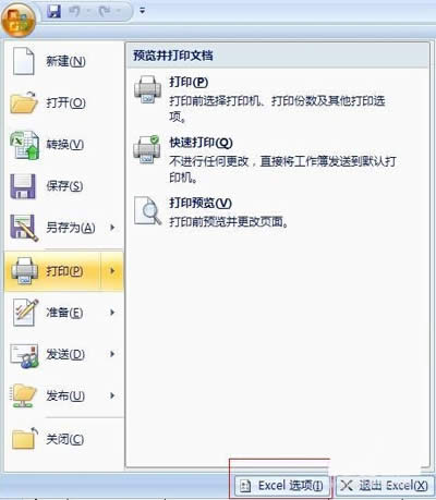 office2007úķ