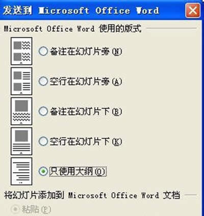 pptʽDQword