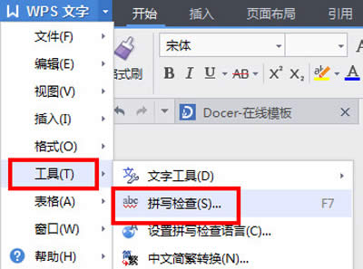 wpsƴz鹦ܽB