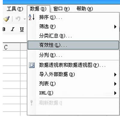 Excel表格下拉菜單制作方法演示