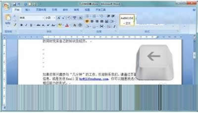 wordôhհ
