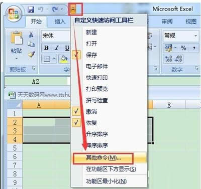 ExcelϲԪIO÷