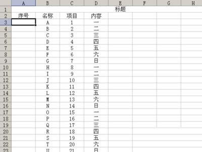 excel̳̖֮cԄ