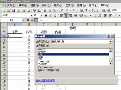 excel̳̖֮cԄ