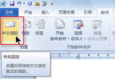 Word2010½ŷ