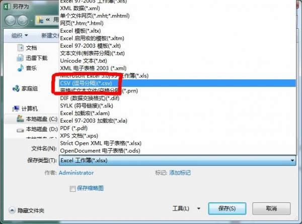 Excel֙Cϵ