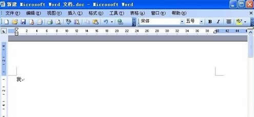 wordWZ