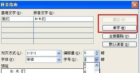 wordWZ