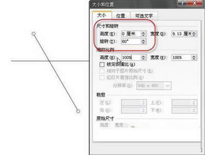 PowerPoint 2007DL܇ 