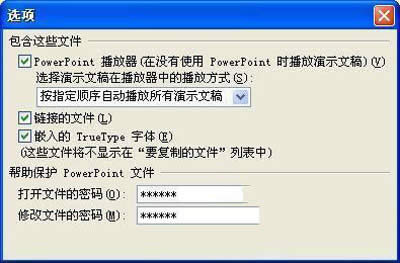 powerpointδbҲOûßƬ