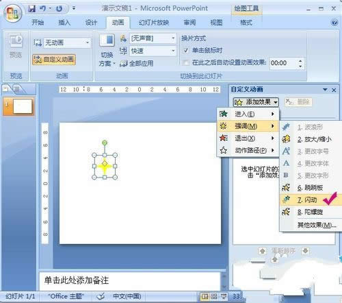 ppt2007Ӯ̳̣WqPPTӮ
