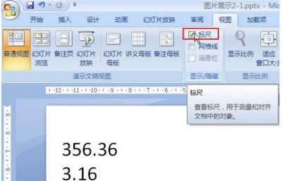 PowerpointɷٌRСc 