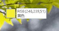 ʹȡɫx RGB ɫ̖