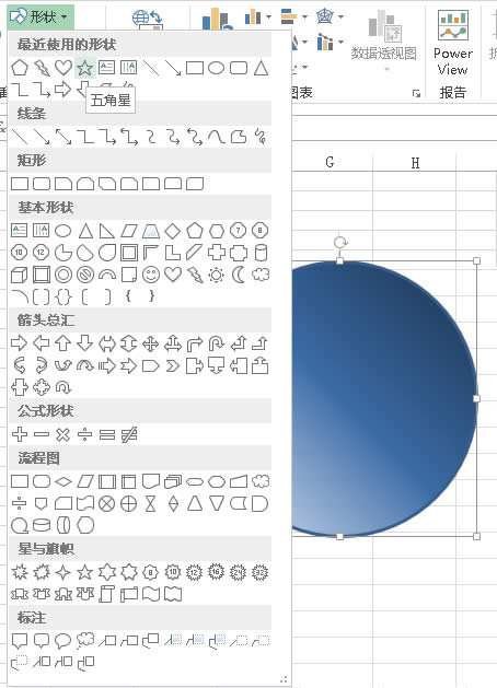 ʹPowerPoint2013MΠԄԶxΠ 