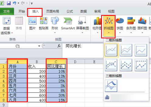excel2010D֮۾D