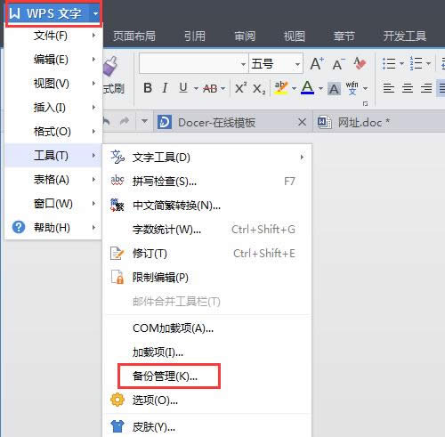 wps officeP]ļδԓôk 