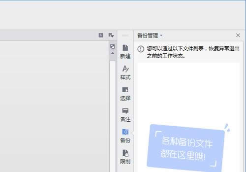 wps officeδͱP]ôk