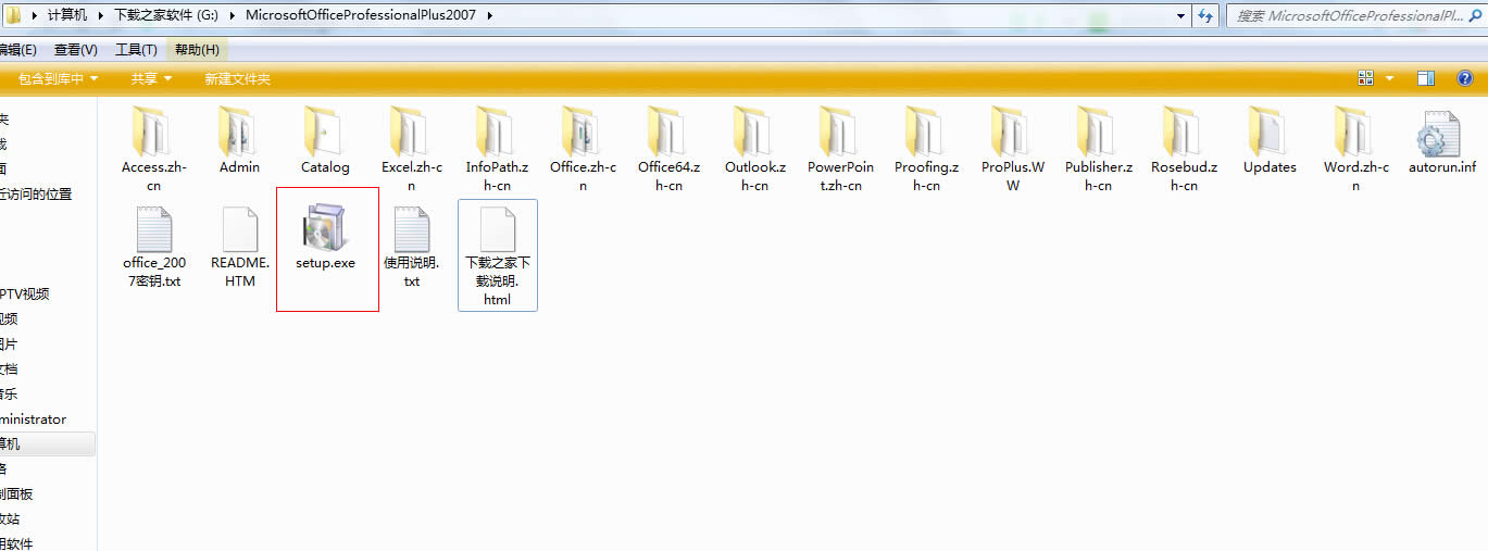 MicrosoftOffice 2007bȫ^