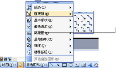PowerPoint̳֮^Ŀ