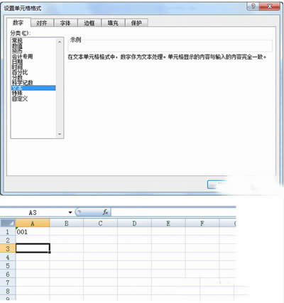 excel֮ݔ0㡱
