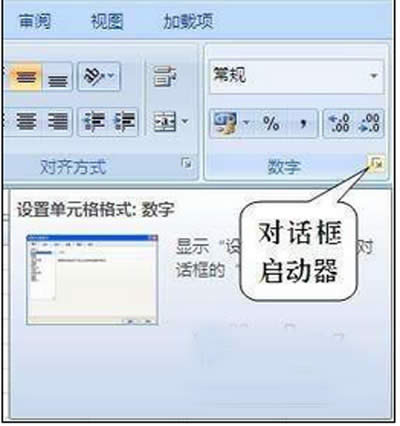 Excel̳֮ǰӡ+̖