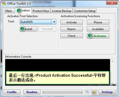 office 2013耼ƽ