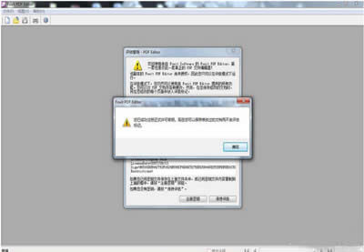 Foxit PDF EditorbSʲô