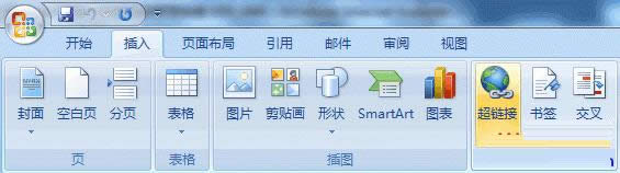 朽