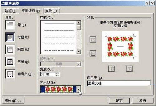 ߅͵׼y