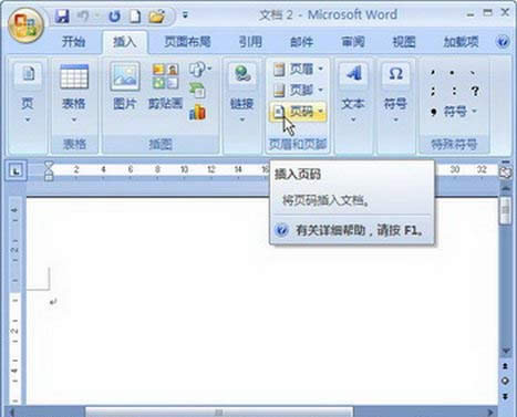 Γ퓴ao