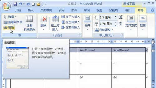 񹤾Word 2007֡x헿