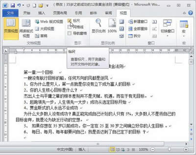 Word2010ęnژ˳