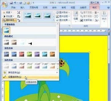 xO͸ɫ