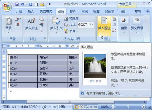 ΓWord 2007}עo
