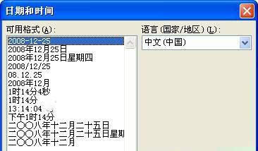 D1 Word 2007ں͕rg