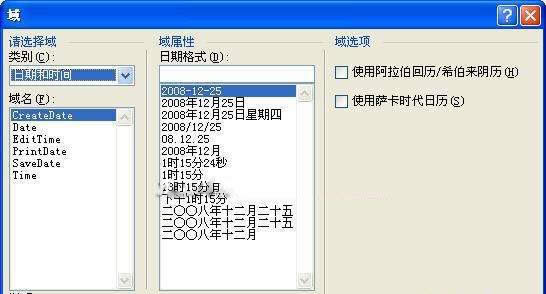 D2 Word 2007