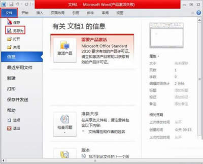 x顱x