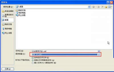 docDpdf