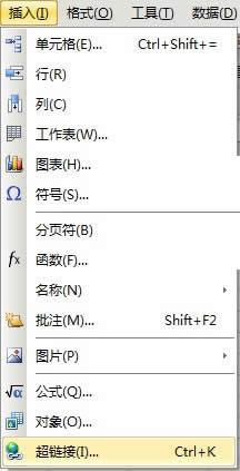 朽
