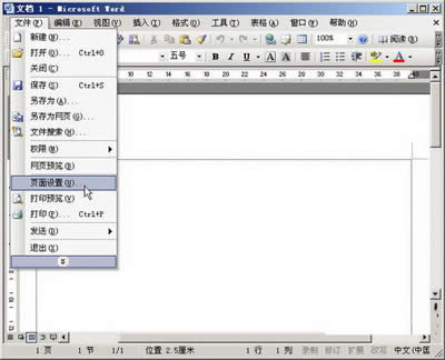 Word2003:׃ĴСн^_Word^