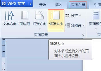 С