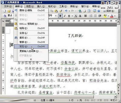 Γλ