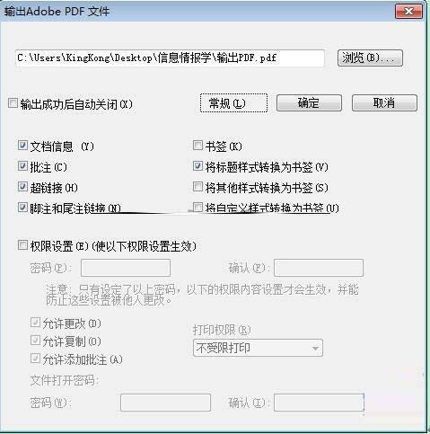 PDF߼x