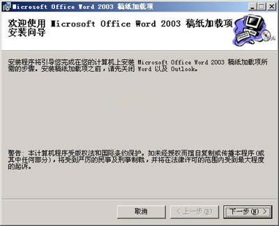 pbGenkoSetup_CHS.msi